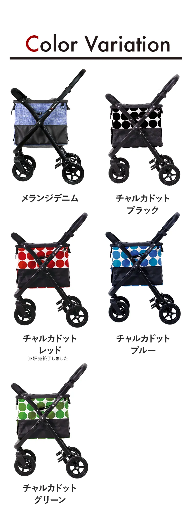 ゴーウォーカー ペットカート ブラックフレーム