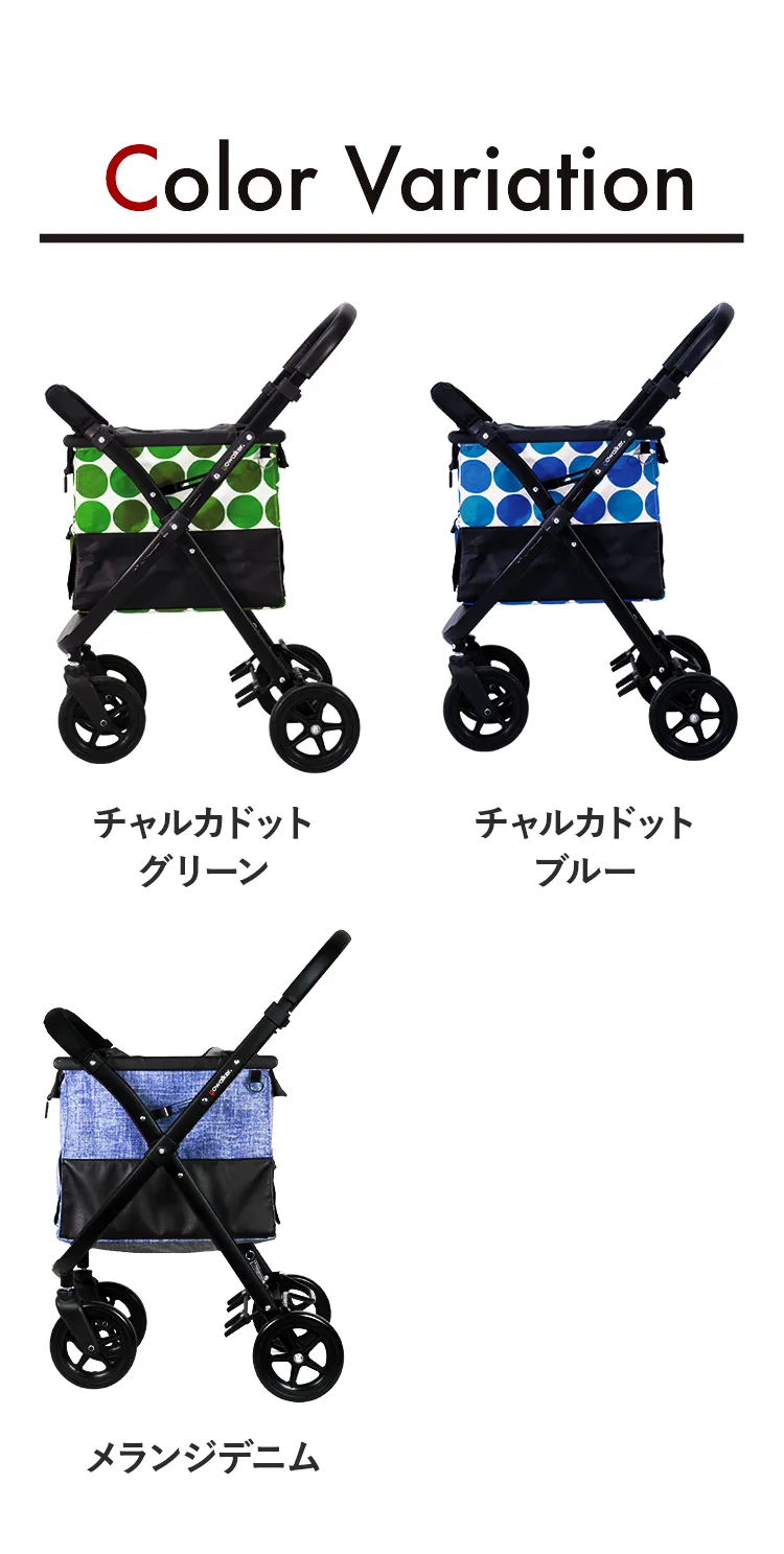 ゴーウォーカー ペットカート ブラックフレーム