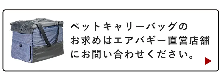 軽量・コンパクトで折り畳めるマルチショッピングカート「ゴーウォーカー」の商品ページ5