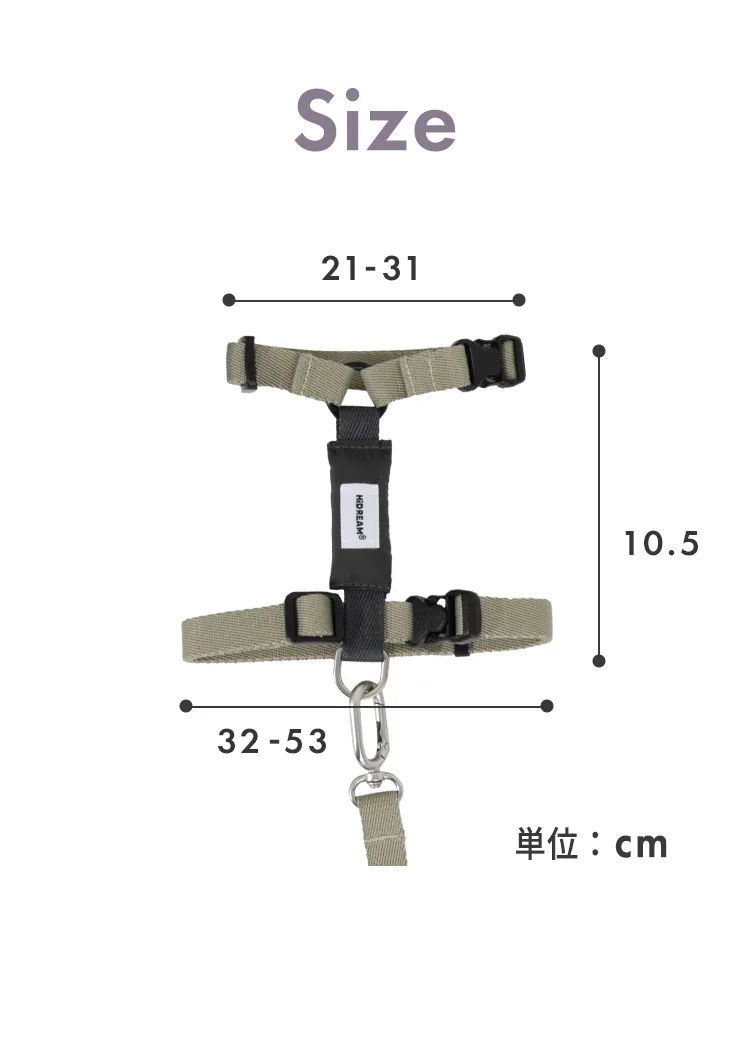 ハイドリーム 軽量猫ちゃん用ハーネス