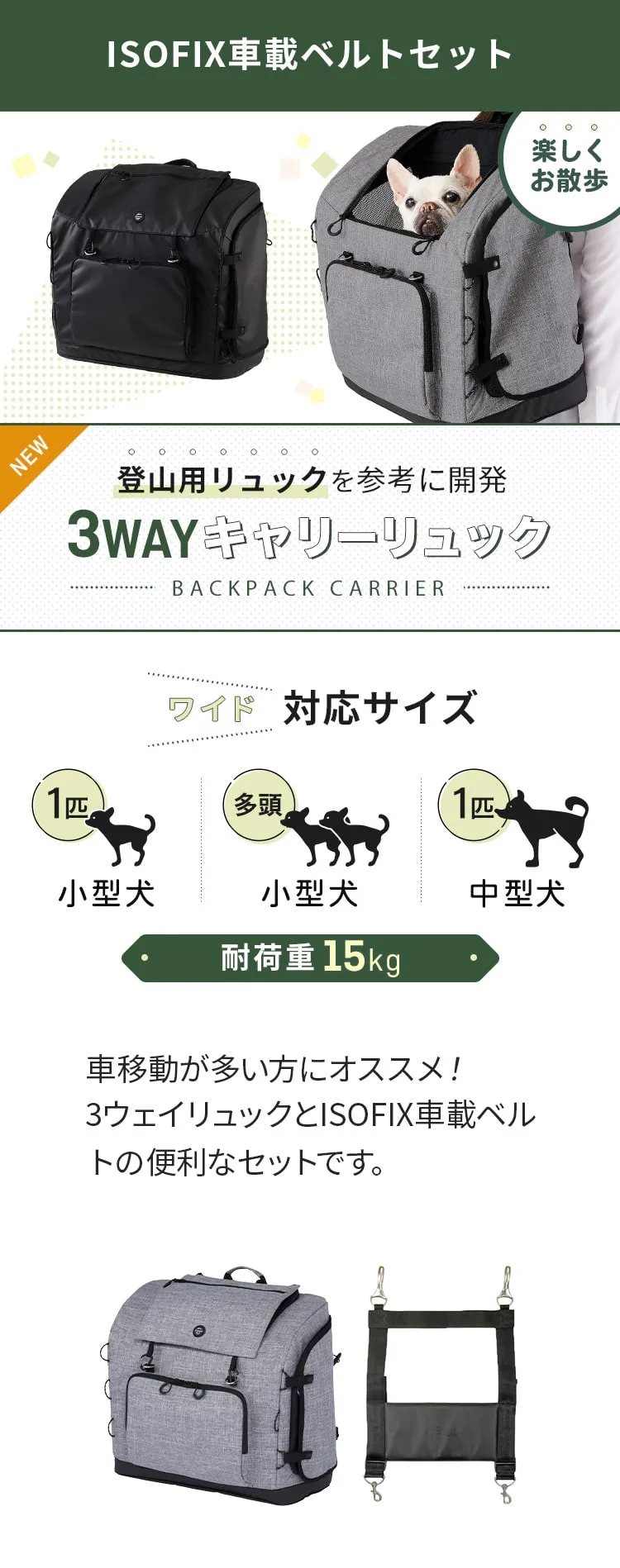 特集 バックパックキャリー ワイドサイズ AirBuggy for DOGエアバギー