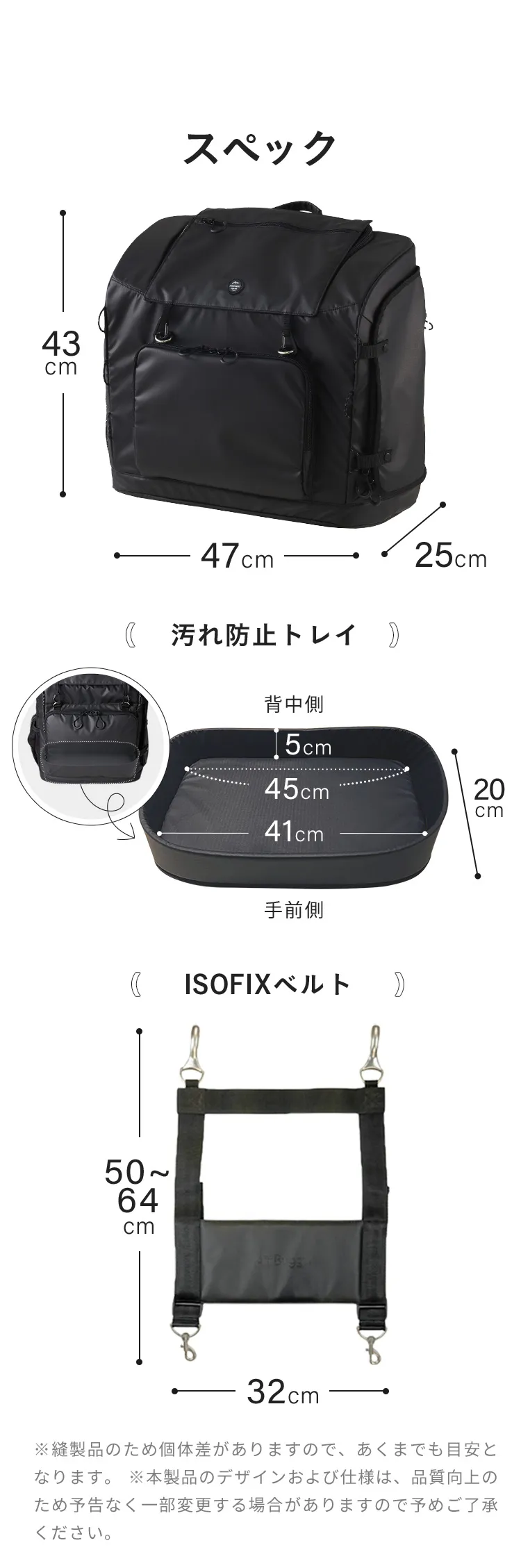 3WAYキャリーリュック ISOFIX車載ベルトセット