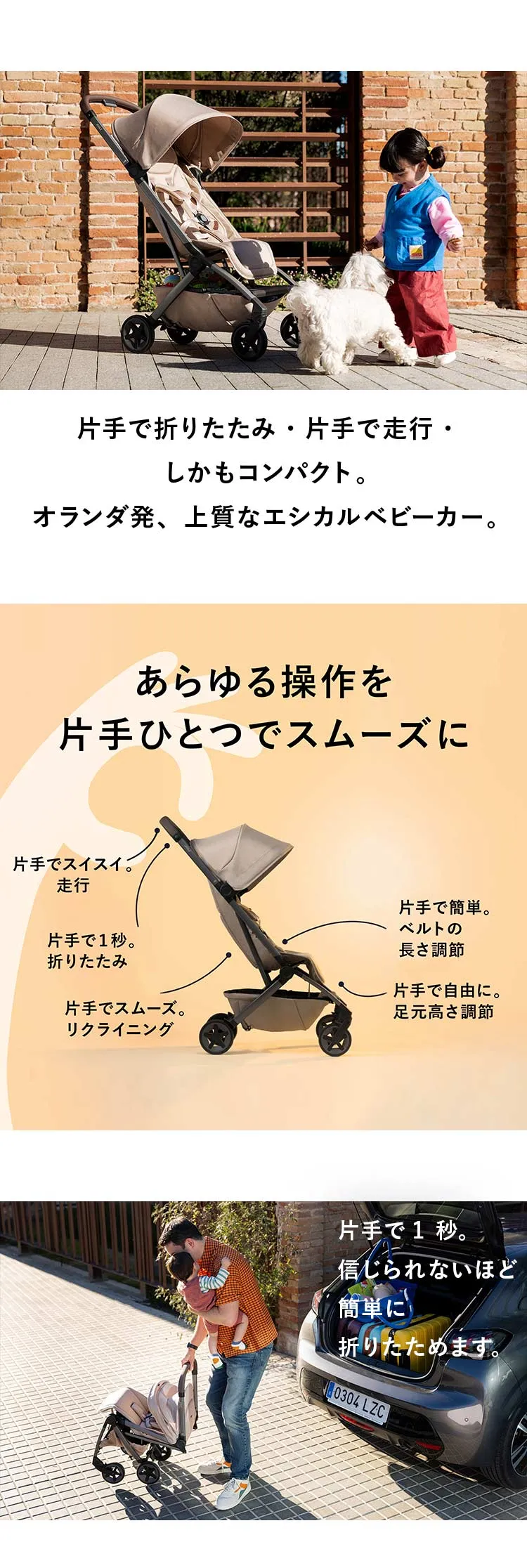Joolz Air 2 ジュールズエアツー