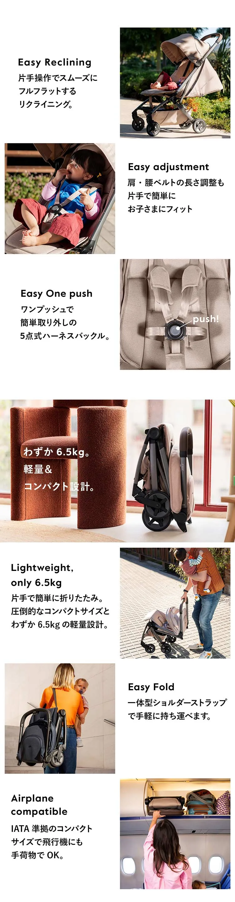 Joolz Air 2 ジュールズエアツー