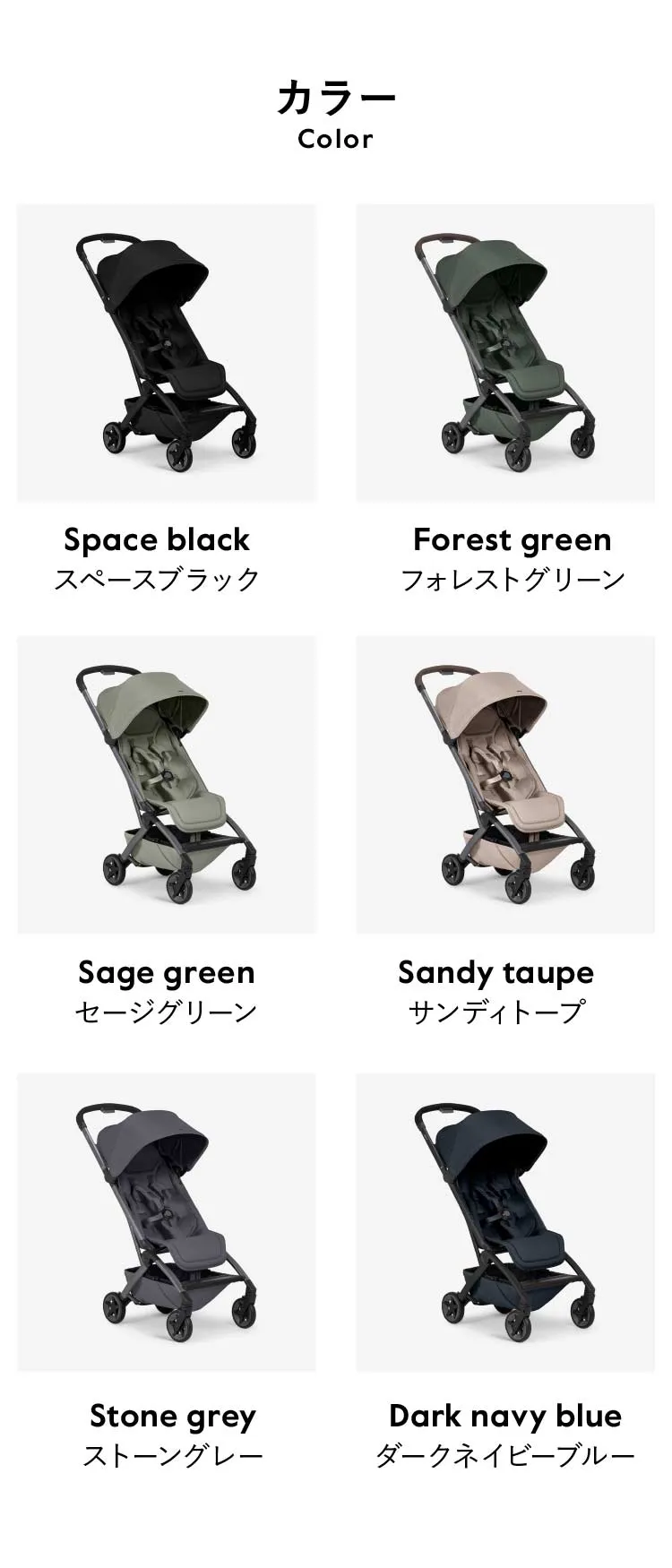 Joolz Air 2 ジュールズエアツー