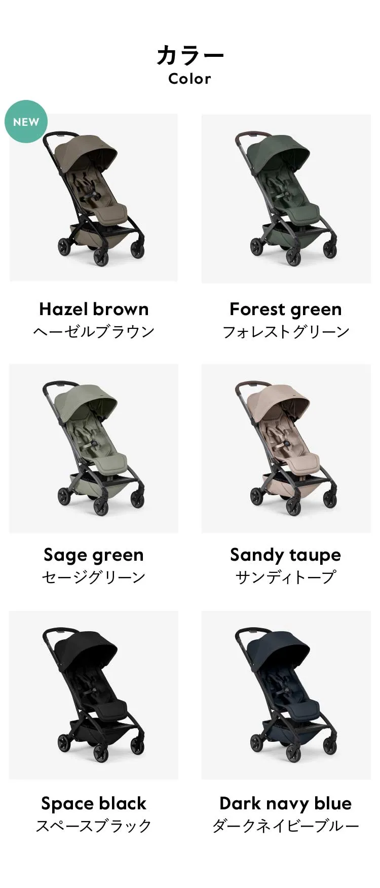 Joolz Air 2 ジュールズエアツー