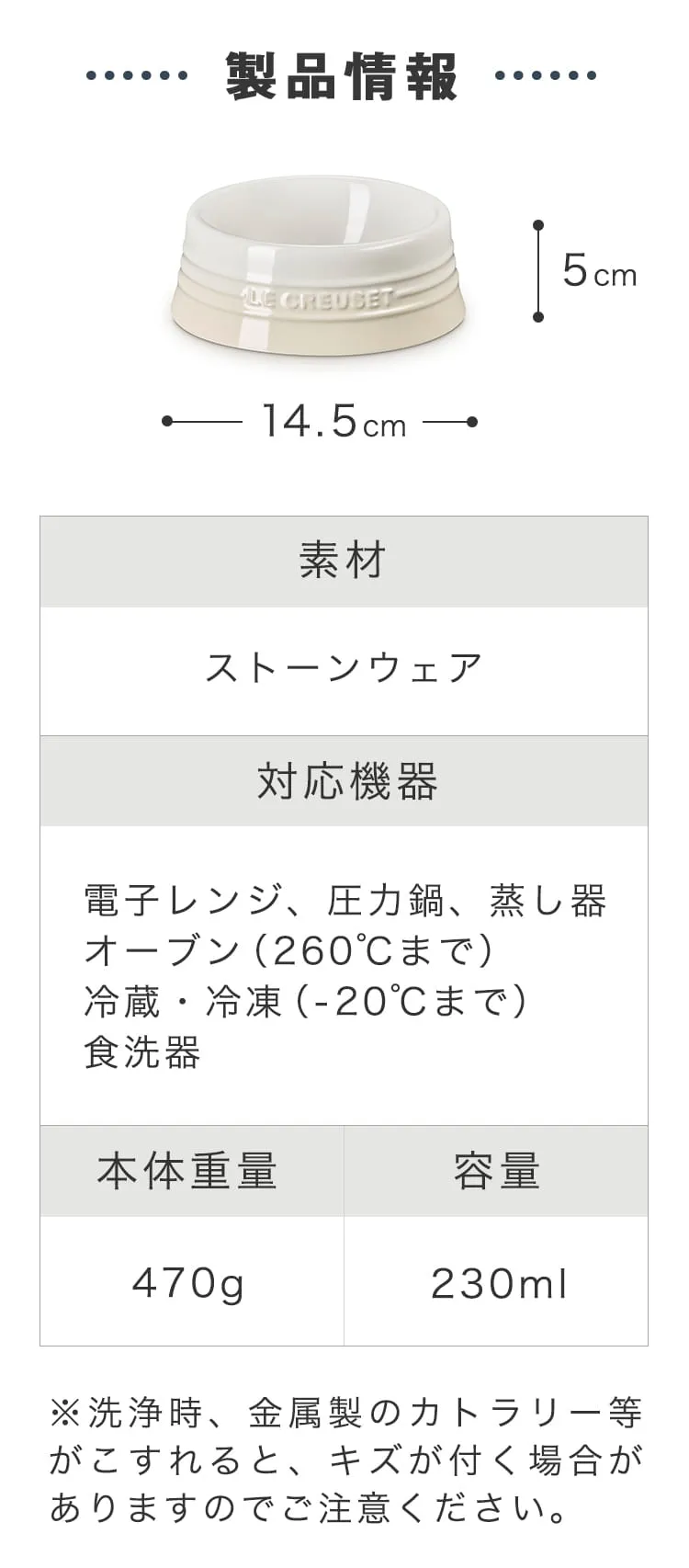 ルクルーゼ ペットボール Sサイズ