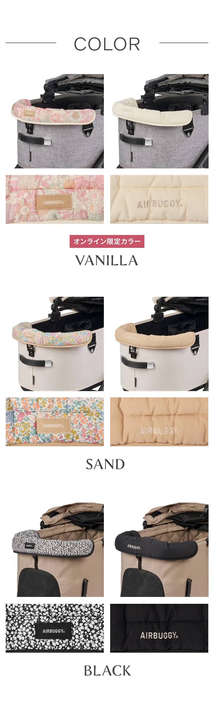 コーナークッション リバティ