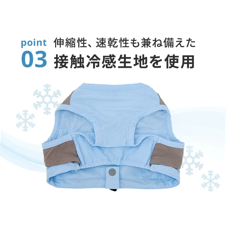 マンダリンブラザーズ クーリングベスト