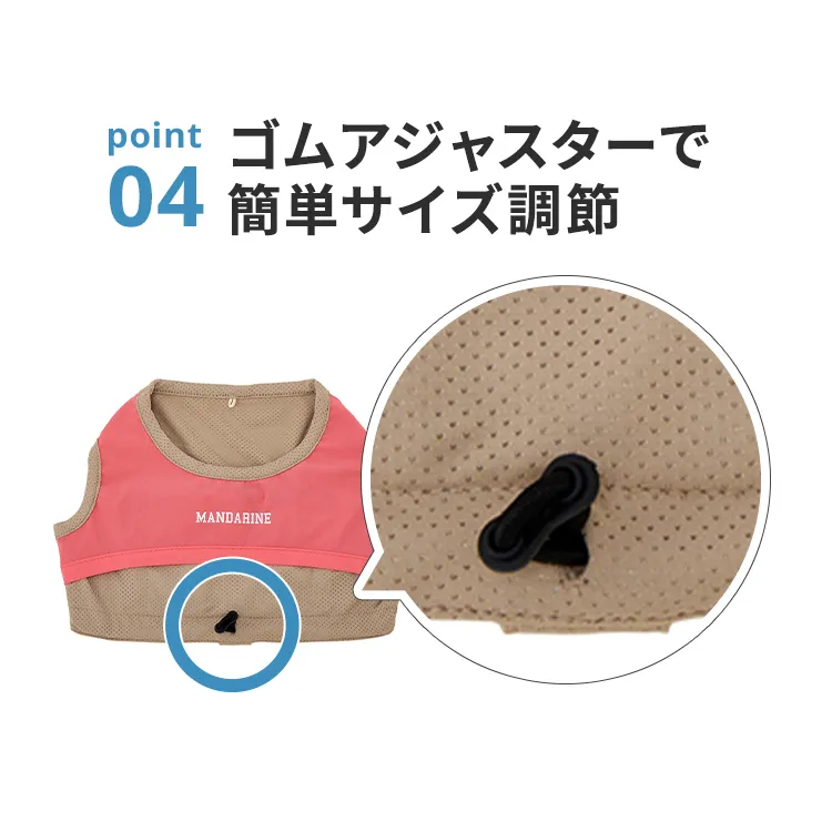 マンダリンブラザーズ クーリングベスト