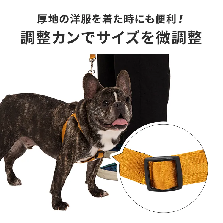 マンダリンブラザーズ クラシックハーネス