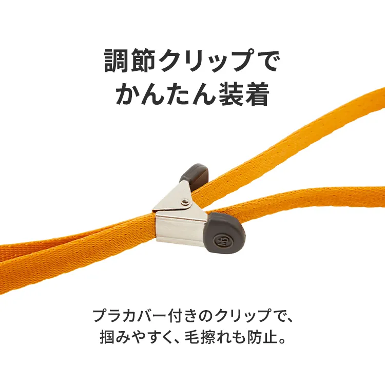 マンダリンブラザーズ クラシックハーネス