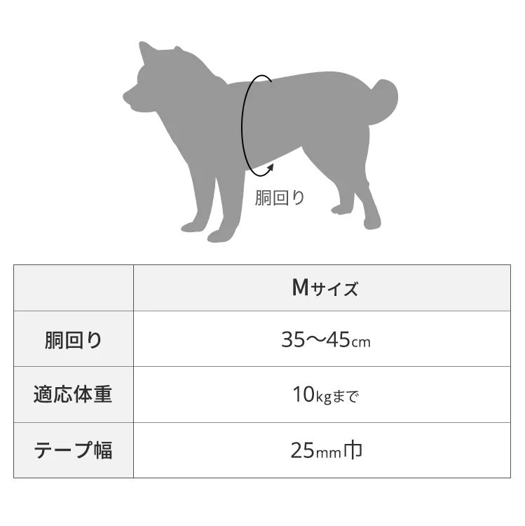 マンダリンブラザーズ クラシックハーネス