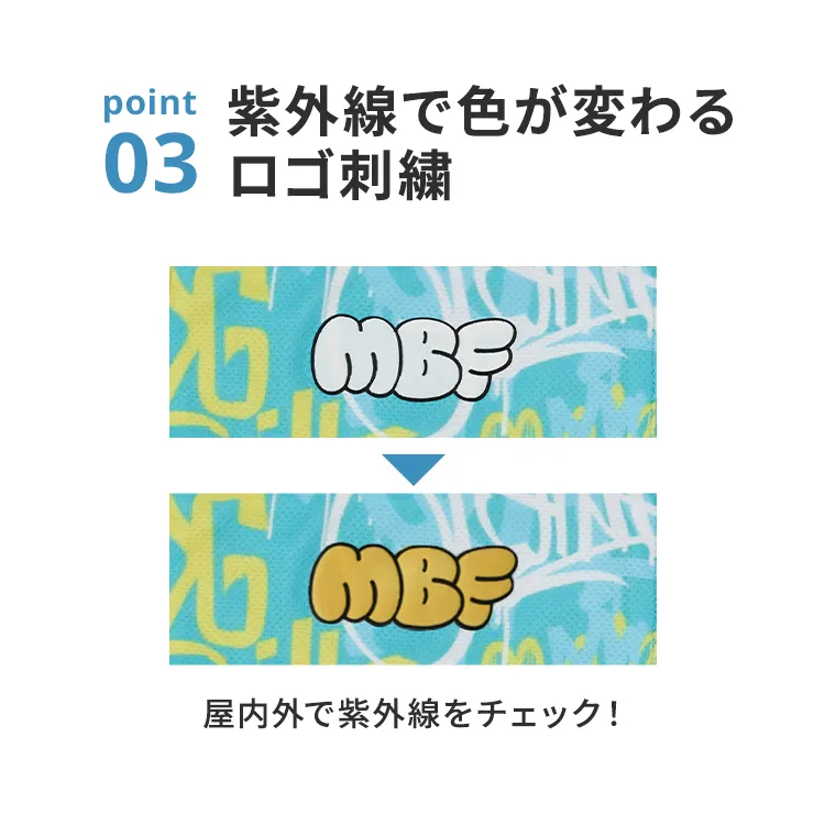 マンダリンブラザーズ ネッククーラー