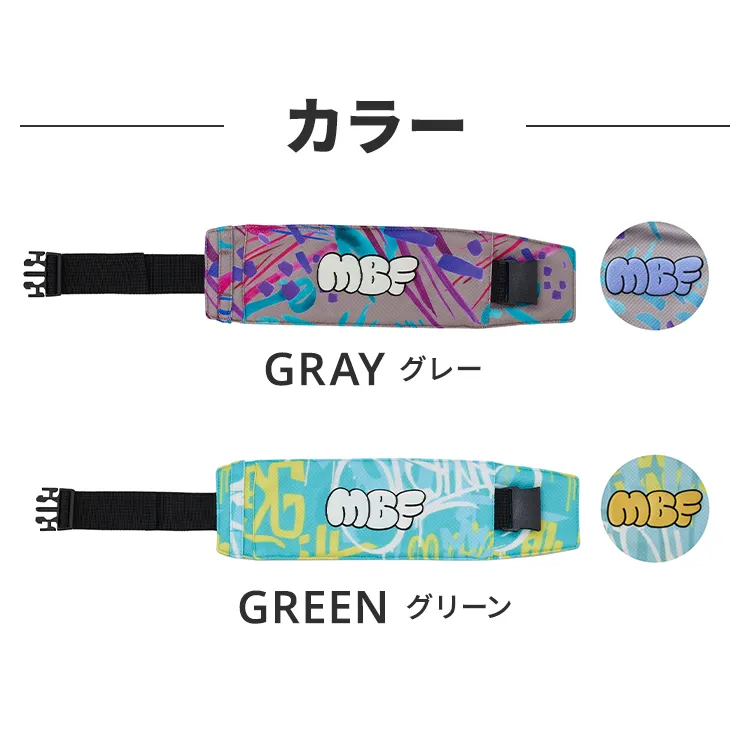 マンダリンブラザーズ ネッククーラー