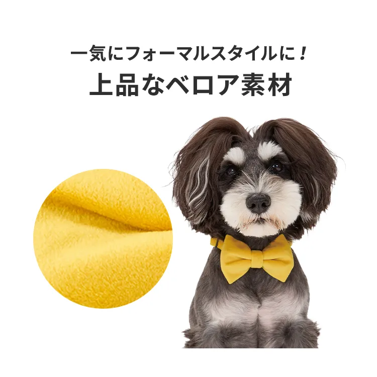 マンダリンブラザーズ ボウタイ