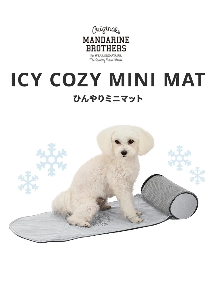 マンダリンブラザーズ アイシーコージーミニマット