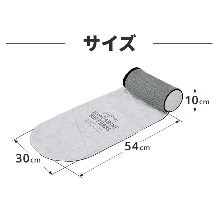 マンダリンブラザーズ アイシーコージーミニマット