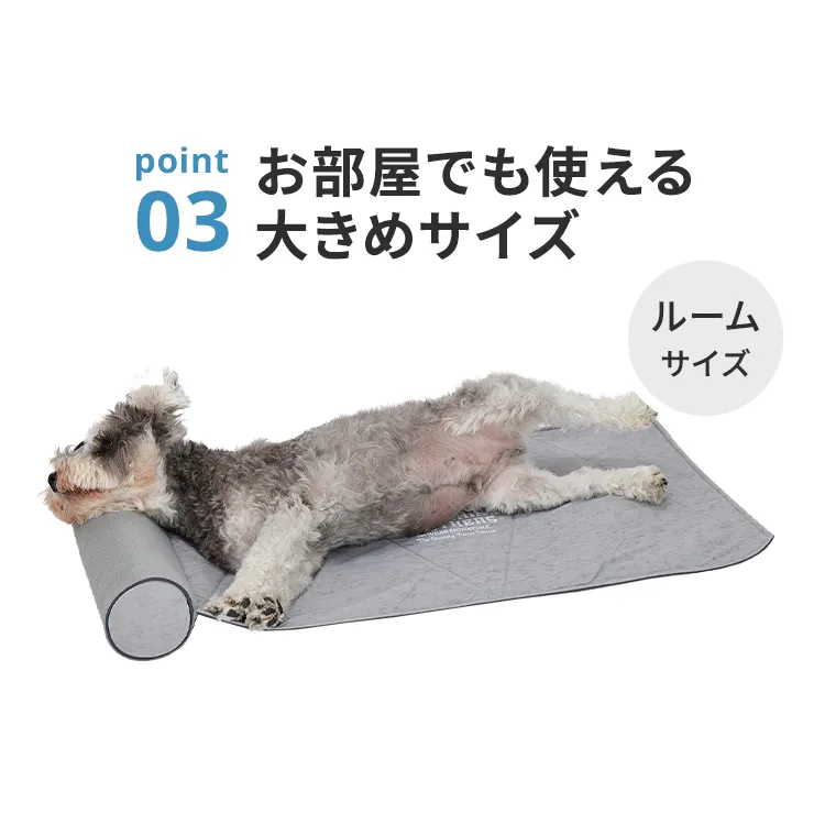 マンダリンブラザーズ アイシーコージーミニマット