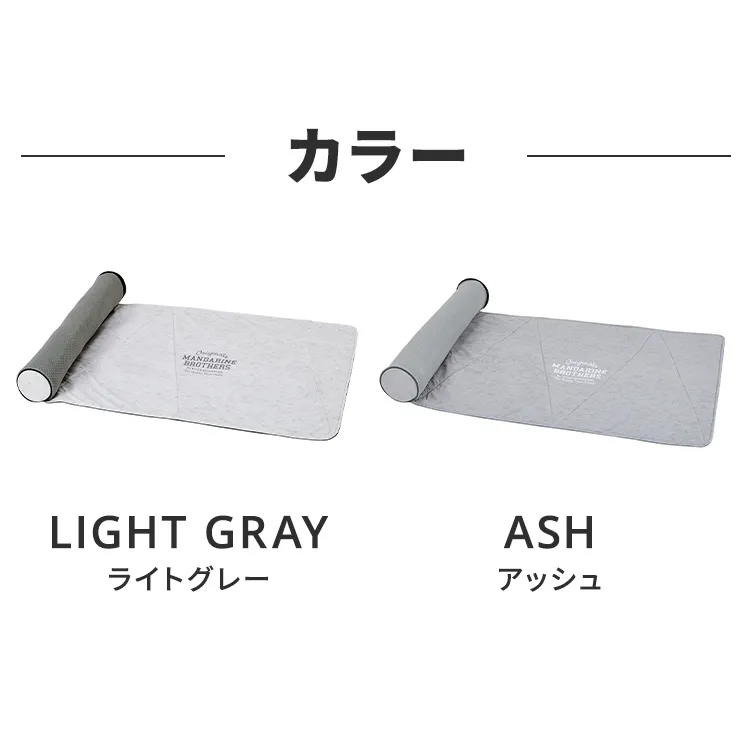 マンダリンブラザーズ アイシーコージーミニマット