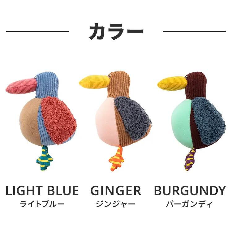 マンダリンブラザーズ ペギープランパーボール