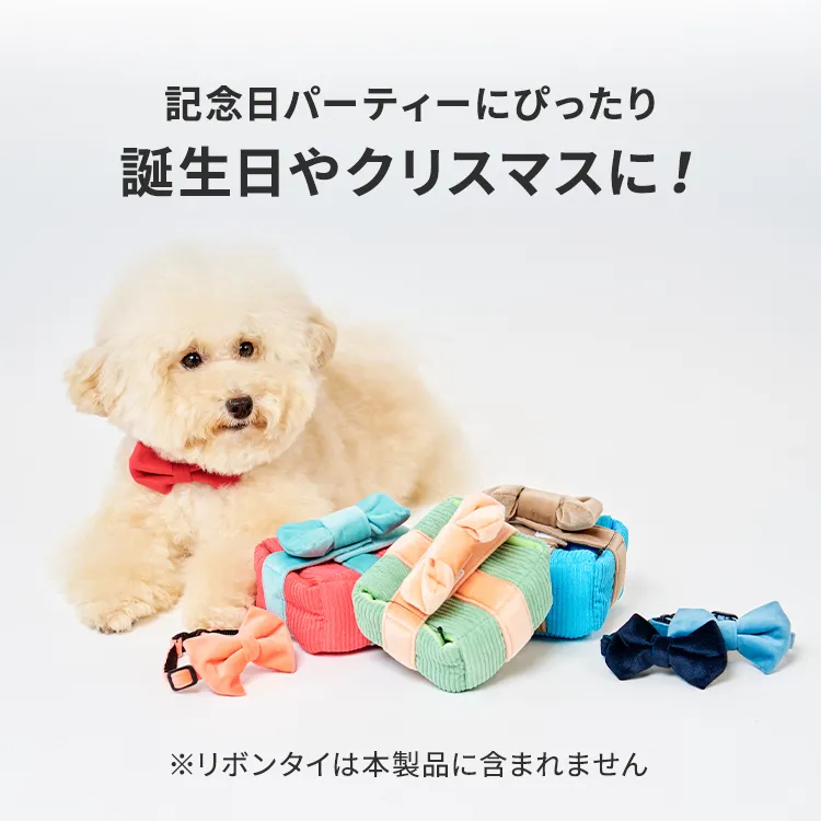 マンダリンブラザーズ ギフトボックストイ