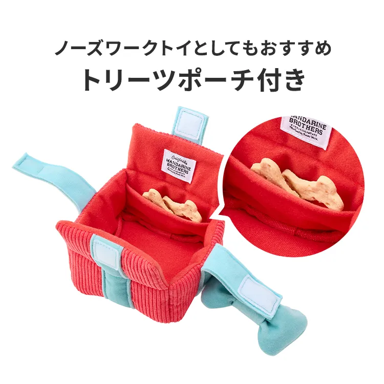 マンダリンブラザーズ ギフトボックストイ