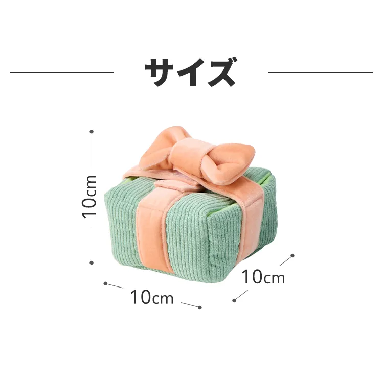 マンダリンブラザーズ ギフトボックストイ