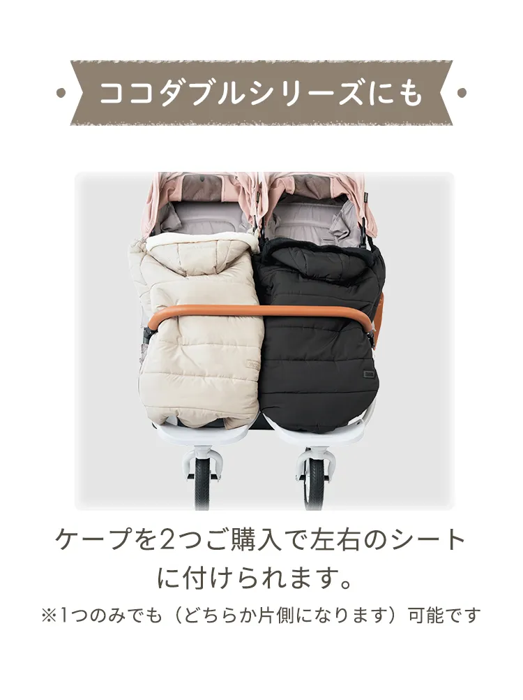 ウォータープロテクト マルチケープ サーモライトエコメイド