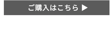 ウォータープロテクト マルチケープ サーモライトエコメイド