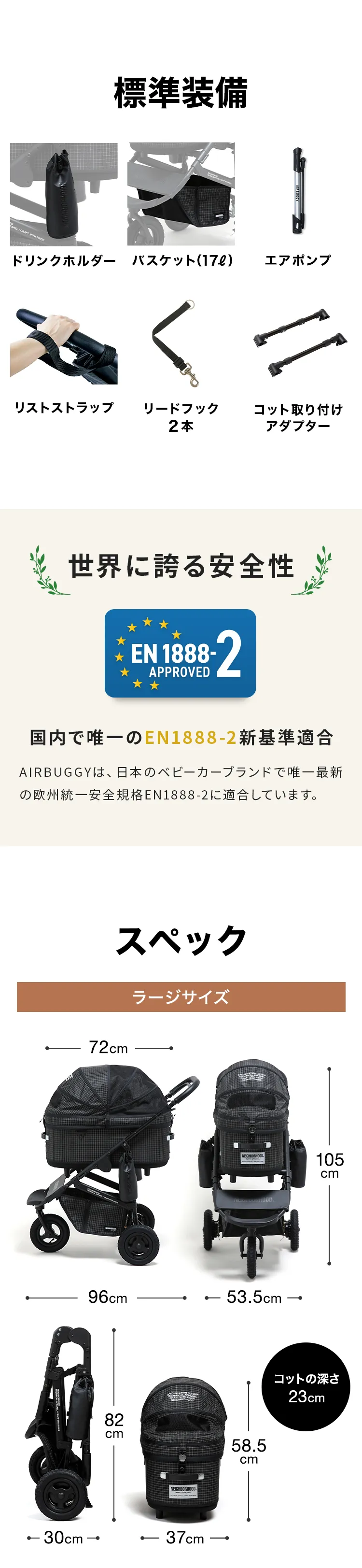 ネイバーフッド ドーム3