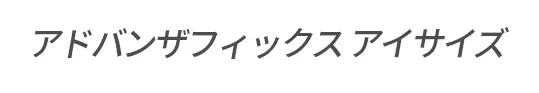 ブリタックスチャイルドシートのアウトレットページ