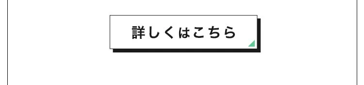 ベビートラベルシステム３点セット