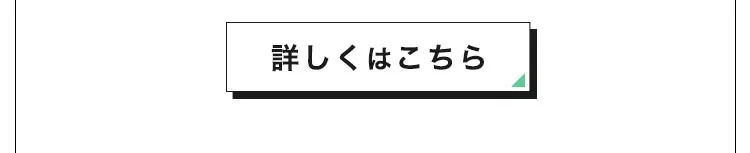ベビートラベルシステム３点セット