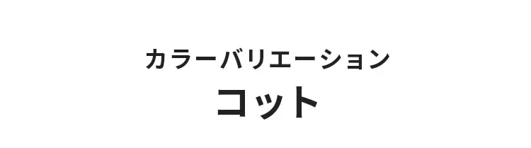 ドーム3 レギュラーサイズ乗り換えセット