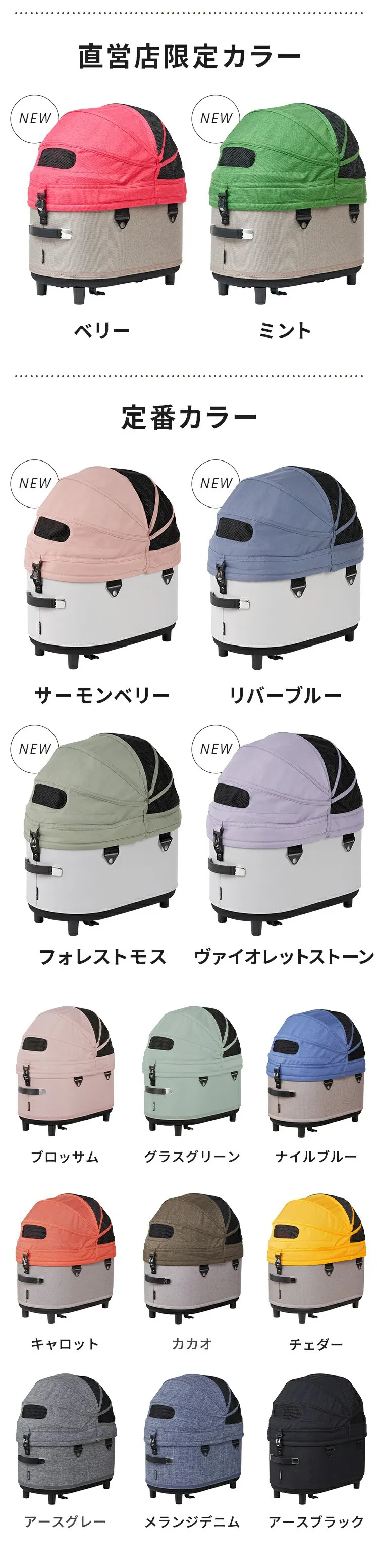 ドーム3 レギュラーサイズ乗り換えセット