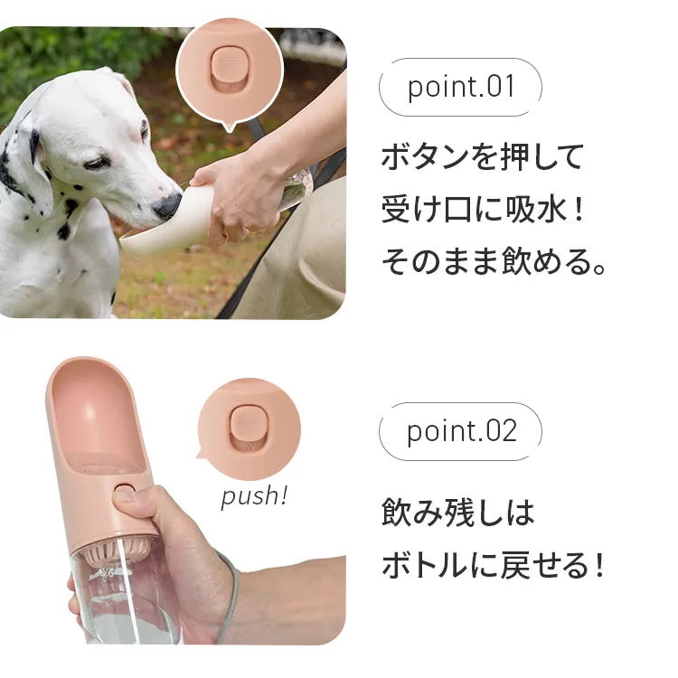 FAD ワンタッチ・浄水ボトル