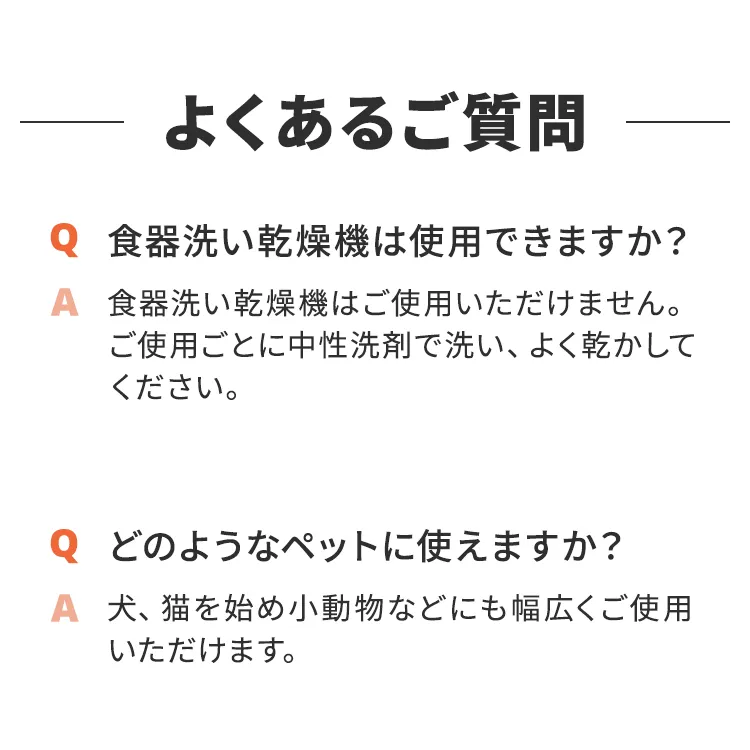 FAD ワンタッチ・浄水ボトル