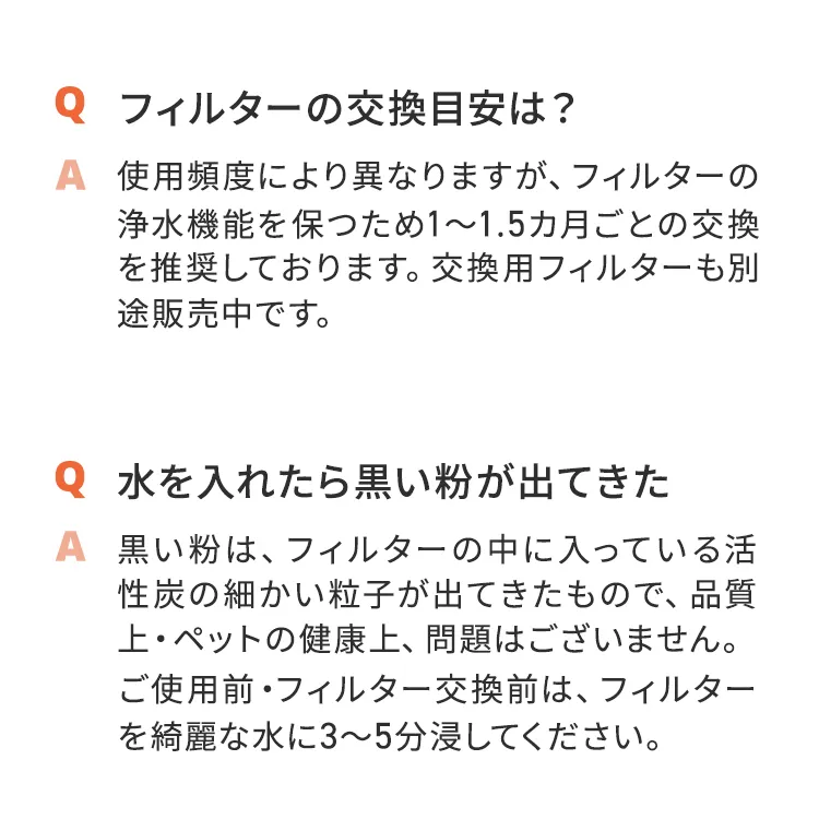 FAD ワンタッチ・浄水ボトル