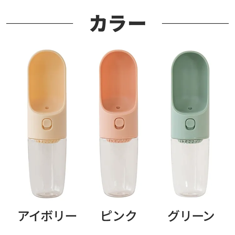 FAD ワンタッチ・浄水ボトル