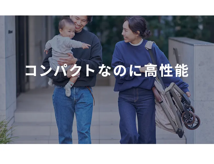 マキシコシベビーカー FAME CABIN フェイムキャビン