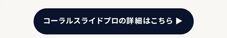 マキシコシベビーカー FAME CABIN フェイムキャビン