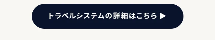 マキシコシベビーカー FAME CABIN フェイムキャビン