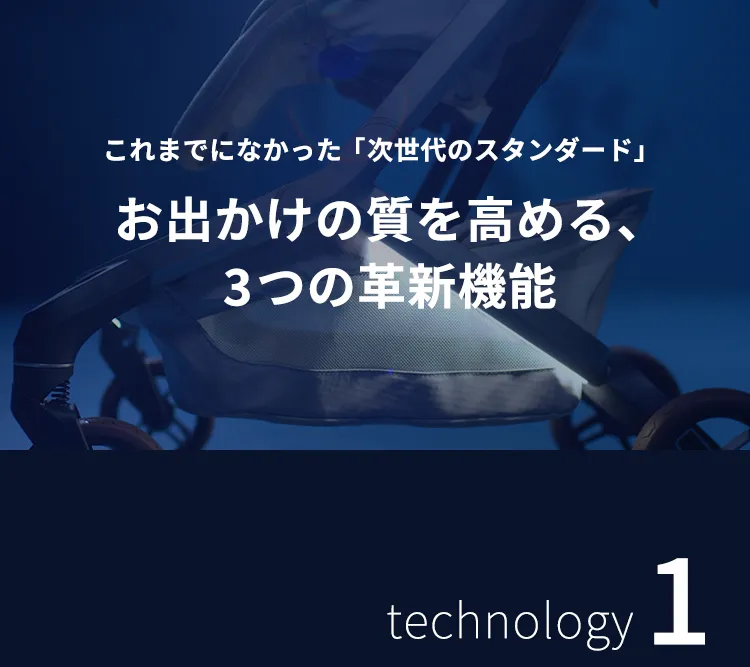 マキシコシベビーカー FAME CABIN フェイムキャビン