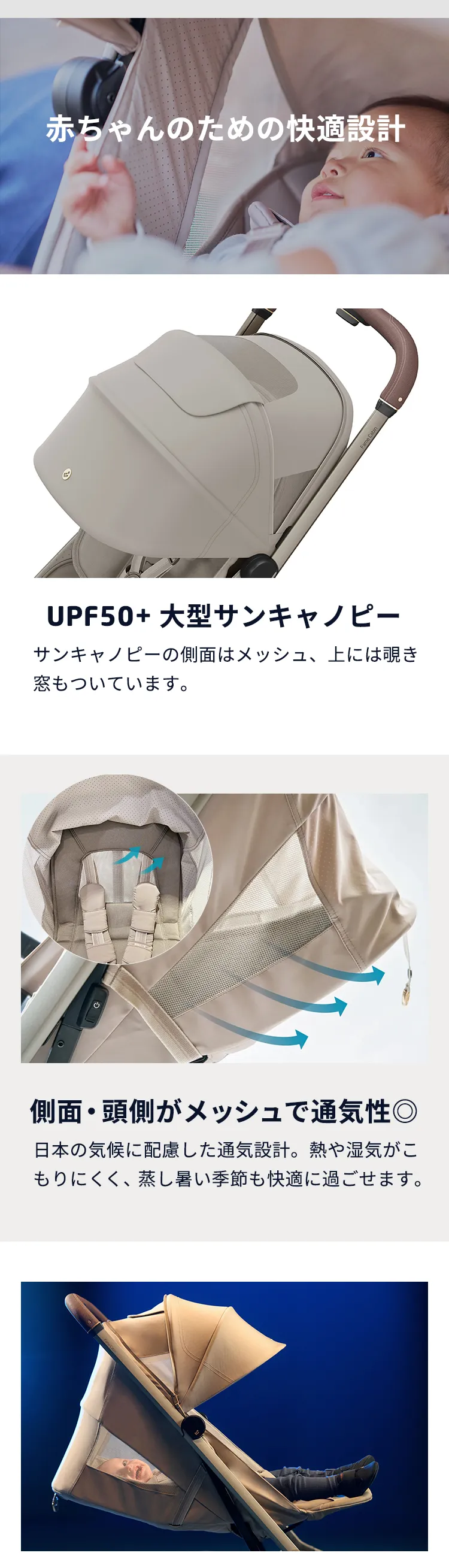 マキシコシベビーカー FAME CABIN フェイムキャビン