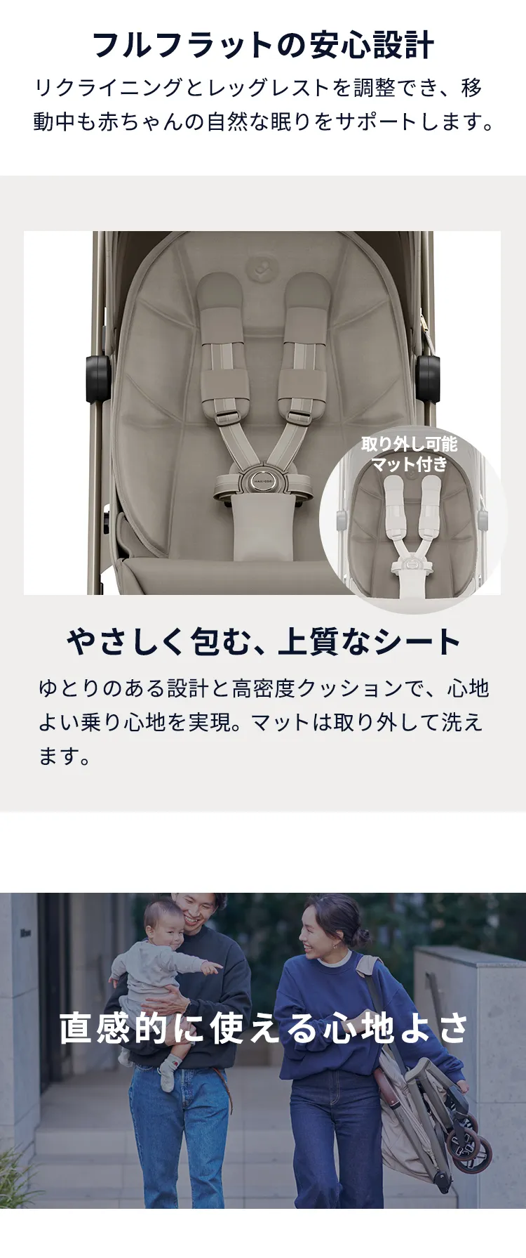 マキシコシベビーカー FAME CABIN フェイムキャビン