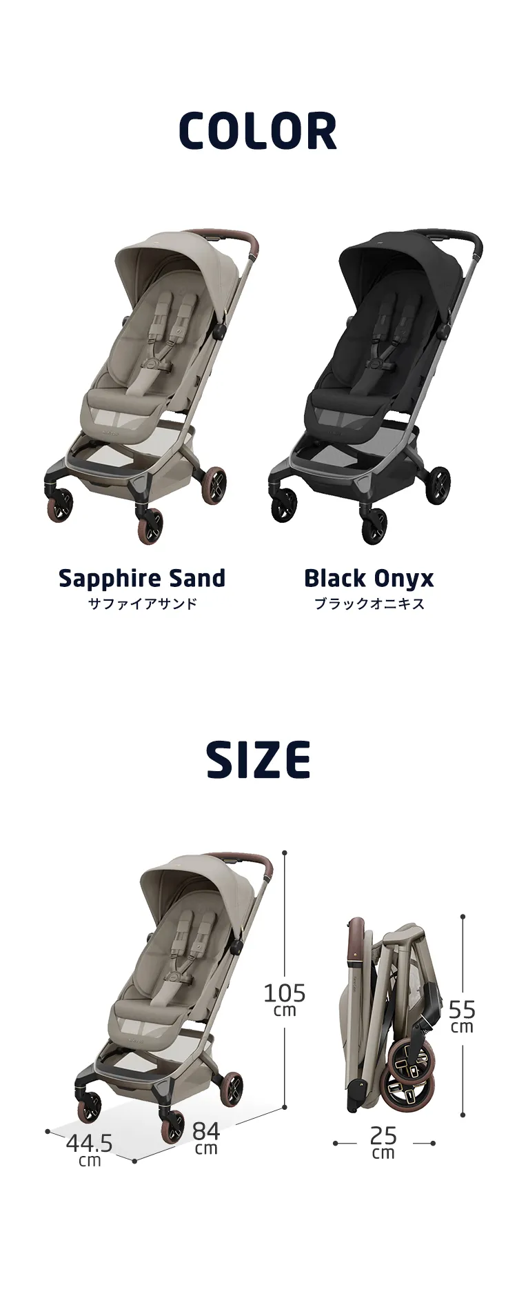 マキシコシベビーカー FAME CABIN フェイムキャビン