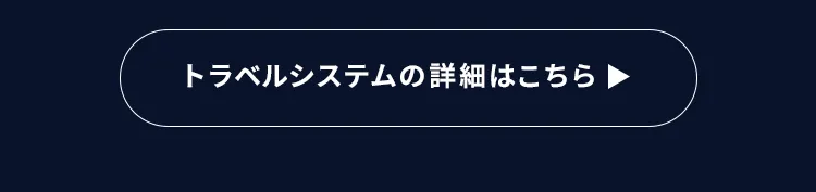 マキシコシベビーカー FAME CABIN フェイムキャビン