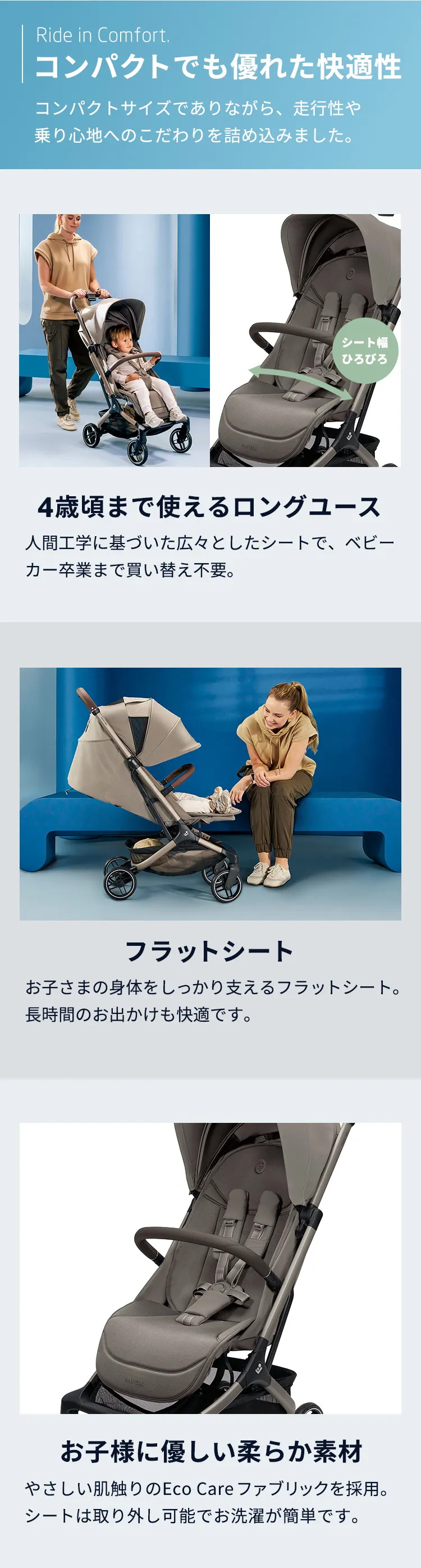 マキシコシベビーカー OXFORD CABIN オックスフォードキャビン