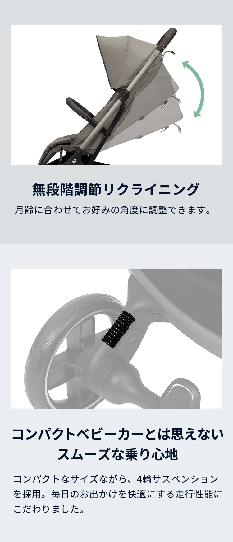マキシコシベビーカー OXFORD CABIN オックスフォードキャビン